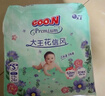 大王（GOO.N）【新升级】花信风拉拉裤XXXL24片(≥17KG)婴儿超薄透气 实拍图