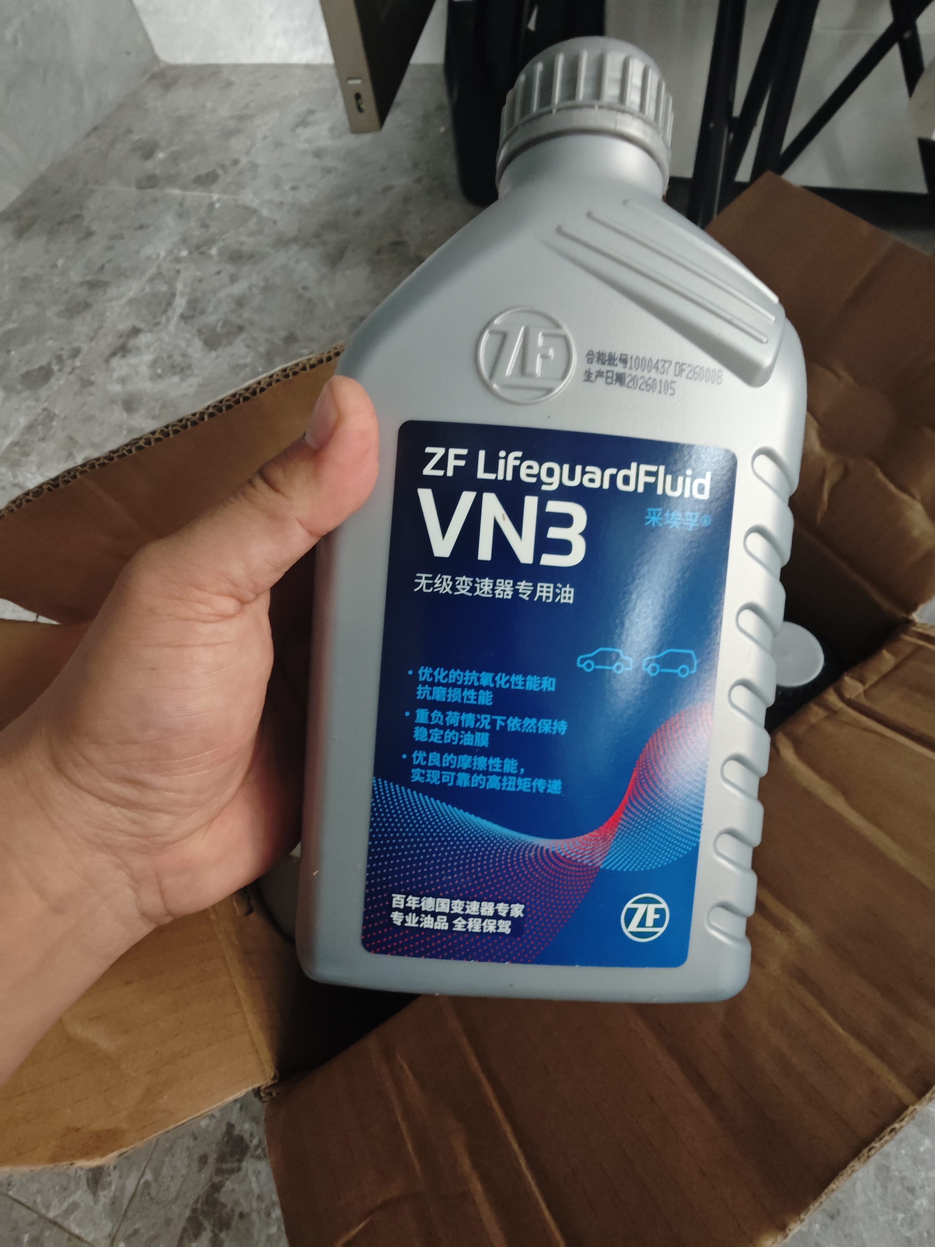 采埃孚（ZF）VN3无级变速箱油12升循环机日产天籁轩逸蓝鸟逍客奇骏T90劲客 实拍图