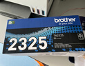 兄弟（brother）TN-2325 黑色墨粉 2600页 （适用兄弟7380/7480/7880、7080/7080D/7180、2260/2260D/2560） 实拍图