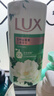 力士（LUX）持久留香72小时香体艾叶止痒山茶香1kg沐浴露男女士金榜 实拍图