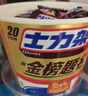 士力架花生夹心巧克力 碗装20条400g 休闲零食 糖果 送礼物 随机包装 实拍图