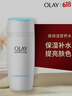 玉兰油（OLAY）高保湿透亮营养水150ml保湿焕白亮白细毛孔护肤品生日礼物送女友 实拍图