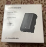 绿联【3C认证】适用佳能假电池r62/5d4/r5相机LP-E6NH电池70d/r5二代/5d3/60d/80d直播电源 实拍图