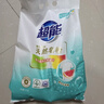 超能 亲肤香氛天然皂粉 小苍兰&玫瑰精油香氛 3.2斤 洗护二合一 实拍图