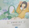 珍视明蒸汽眼罩热敷睡眠遮光自发加热护眼眼罩男女通用十二蒸味12片/盒 实拍图