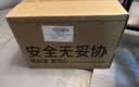 自由点有机纯棉表层系列卫生巾 超薄透气 夜用280mm6包30片 京东自营 实拍图