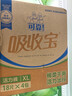 可靠（COCO）吸收宝轻薄款拉拉裤XL72片 (臀围≥110cm) 活力成人内裤型纸尿裤 实拍图