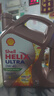 壳牌（Shell）全合成机油 超凡喜力Helix Ultra 0W-40 A3/B4 SP 4L 新加坡进口 实拍图