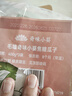 MAOKE毛嗑奇味小葵400g*3袋焦糖味瓜子葵花籽小颗粒坚果炒货休闲零食 实拍图