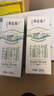 蒙牛特仑苏有机纯牛奶250mL*12盒 品质奶源 送礼盒装端午礼盒 实拍图