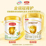 伊利金领冠育护幼儿配方奶粉3段12-36个月900g*1罐【5倍DHA好脑力】 实拍图