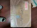 五粮液【香味更协调】2017年普五七代 浓香型白酒 55度 500ml*6瓶 整箱装 陈年老酒 【名酒鉴真】 实拍图