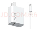 小米（MI）小米 67W 双口充电器套装 USB-C USB-A双口智能快充 氮化镓黑科技 适配K70/15 Ultra 实拍图