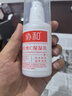 协和维生素e+c乳100ml*3亮肤光泽护手霜身体乳乳液补水保湿嫩肤透白 实拍图