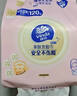 维达（Vinda）洗脸巾 120抽*单提 一次性毛巾洗脸巾 悬挂式加厚擦脸巾学生宿舍 实拍图