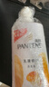 潘婷氨基酸乳液修护洗发水1KG洗发水顺抚平毛躁防干枯男女通用套装 实拍图