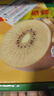 佳沛（zespri）新西兰阳光金奇异果 8个装 超大果单果重约175-204g 猕猴桃水果 实拍图