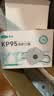 霍尼韦尔KN95口罩H950V夏季防护飞沫花粉柳絮pm2.5工业粉尘透气25只/盒 实拍图