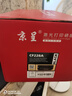 京呈CF228A硒鼓适用HP惠普M403d M403dn M403dw墨盒M403n MFP M427dw M427fdw M427fdn M427打印机墨粉盒硒鼓 【6000页】CF228A 标准版 实拍图