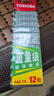东芝（TOSHIBA）7号电池12粒碳性干电池适用于/闹钟/遥控器/手电筒/收音机等7号/AAA/R03商超同款 实拍图