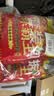 螺霸王螺蛳粉加辣加臭加浓加料3袋1200g柳州特产速食重口解馋 实拍图