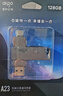 爱国者（aigo）128GB大容量 220MB/s USB3.2 Type-C双接口手机U盘A23 商务办公学习 通用优盘 实拍图