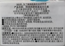 珂润（Curel）【采销直播】补水保湿舒缓修护敏肌护肤品成毅代言 保湿面霜70g*2 实拍图