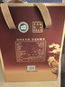 国台怀酒 骏马献瑞 酱香型白酒 53度 5000ml 马年坛酒  宴请 送礼 实拍图