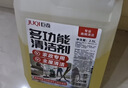 巨奇严选 金属除锈剂2.5L铁锈去氧化钢铁筋生锈去除剂工业金属翻新剂 实拍图