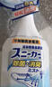 小林制药鞋子除臭杀菌喷雾消臭剂250ml *2鞋袜除味消臭喷雾夏天运动鞋 实拍图