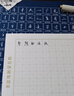 六品堂80克加厚蒙肯纸硬笔书法练习纸专用米字格1.5cm作品纸米字格钢笔字小学生儿童成人书写纸练字纸 实拍图