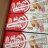 达利园花生牛奶 植物复合蛋白饮料早餐奶250ml*24盒 好运礼盒装手提整箱 实拍图