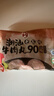 利园正宗潮汕牛肉丸手打牛筋丸火锅丸子烧烤特产牛丸关东煮麻辣烫食材 【250g尝鲜】牛肉丸250g 实拍图