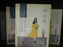 百雀羚小雀幸澄静美肌水光面膜30片装补水透亮保湿滋润送女友 实拍图