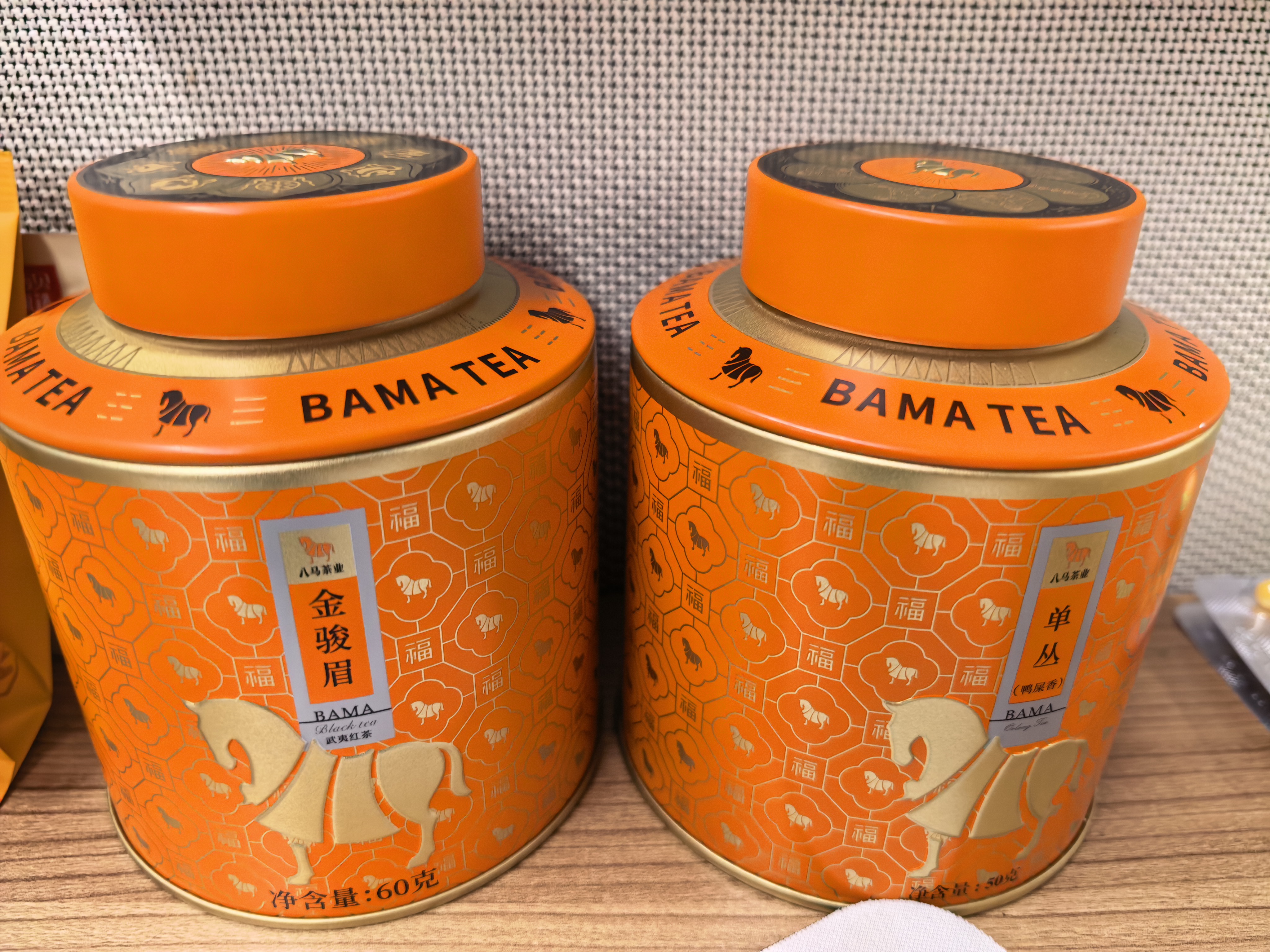 八马茶业 特级 单枞鸭屎香 红茶 铁观音 岩茶乌龙茶 绿茶 茶叶自己喝 罐装 潮州单丛鸭屎香-50g 实拍图