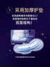 苏菲【黄油小熊】超熟睡柔棉感夜用卫生巾42cm15片超长扇尾姨妈巾自营 实拍图