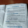 美的（Midea）【价保618】迷你电饭煲小型1-2-3-4人用 微压焖香柴火饭小米粥电饭煲蒸煮一体不粘电饭锅2-3人新款 【3升容量】微压焖香 3L 实拍图