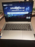 联想小新Pro14/小新14 2026年补贴15% 高性能超轻薄笔记本电脑GT 学生游戏设计办公本 标压酷睿 【京仓】标压酷睿i5 16G 512G｜小新14 国家补贴 14英寸 IPS高清全面屏 实拍图