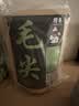 特尊2026新茶7星毛尖明前新茶绿茶高山嫩芽茶叶2罐共250g 实拍图
