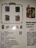 Cutebee【儿童礼物】惊奇玩具店diy小屋手工拼装精致积木男女孩生日送礼 实拍图