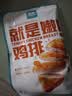 凤祥食品优形嫩鸡排橄榄油半成品低脂香煎代餐鸡胸肉生鲜冷冻烧烤水煎鸡扒 【囤货装】原味100g*20(20片)共2000g 实拍图