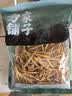 方家铺子 中华老字号 黄花菜 金针菜干 煲汤配菜400g 始于1906 实拍图