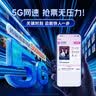 中国移动流量卡19元【本地靓号】大全国通用电话卡手机号5G非长期无限永久王卡纯上网 实拍图