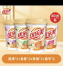 优乐美杯装奶茶 多口味杯装经典冲泡饮品 结婚伴手礼物冬季暖饮 【80克*8杯】4种口味 实拍图