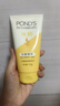 旁氏（POND'S）米粹润泽保湿洁面乳150g 氨基酸洗面奶男女去角质38节礼物 实拍图
