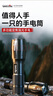 沃尔森X50S手电筒强光变焦可充电远射穿天炮激光超亮探照灯户外应急灯 实拍图