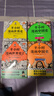 半小时漫画中国史+世界史8本套礼盒 赠笔袋时间轴海报2个mini吧唧 看半小时漫画通世界各国历史 陈磊·半小时漫画团队中小学生课外阅读书 科普漫画 年货节 送礼推荐 实拍图