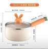 爱仕达（ASD）陶瓷不粘奶锅汤锅18CM+304不锈钢蒸格 实拍图