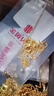水贝黄金转运珠足金999光面金珠5D硬金工艺串珠吊坠隔离珠送女神礼物 3mm金珠2颗（共约0.04g）+送合金链 实拍图