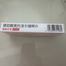 【原研进口】倍他乐克 琥珀酸美托洛尔缓释片47.5mg*28片/盒 实拍图